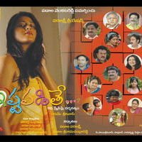 Istapadite Movie Wallpapers | Picture 69821